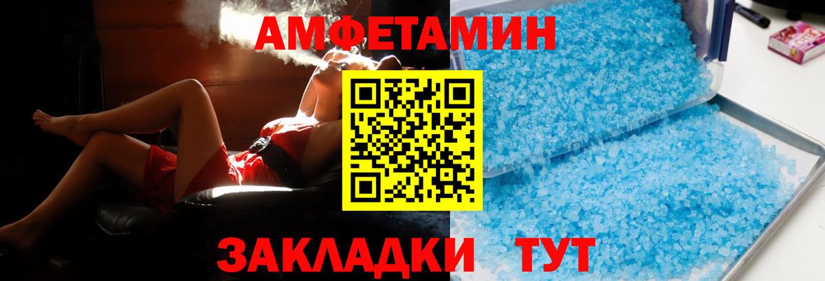 shop какой сайт  АМФ Premium  Вход с VPN  Александров 