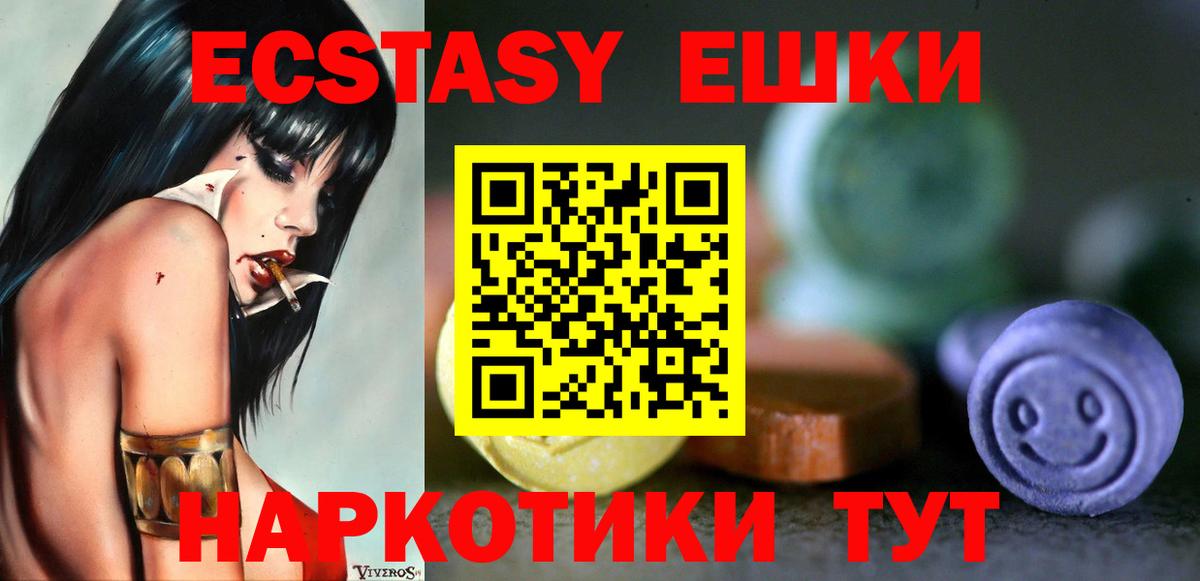 ЭКСТАЗИ louis Vuitton Александров