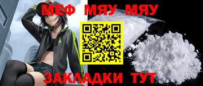 таблы Азнакаево