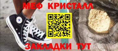 тгк Абинск