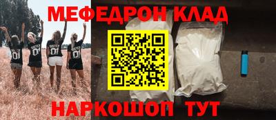 марки nbome Абакан