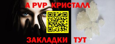 таблы Азнакаево