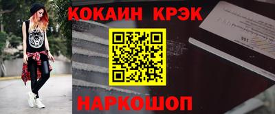 2c-b Керчь