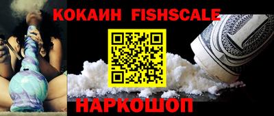 тгк Абинск