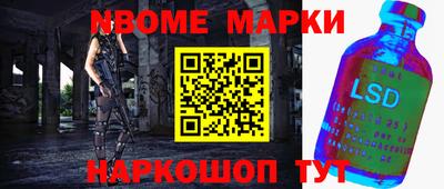 таблы Азнакаево