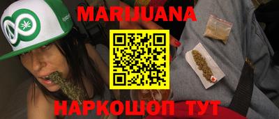 тгк Абинск