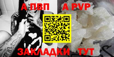 таблы Азнакаево