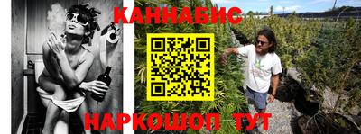 тгк Абинск