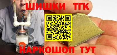 тгк Абинск