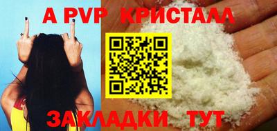марки nbome Абакан