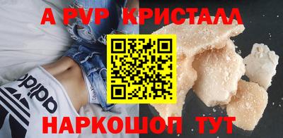 марки nbome Абакан