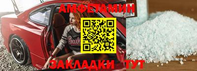 таблы Азнакаево