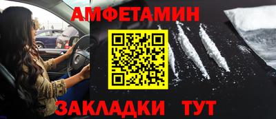 марки nbome Абакан