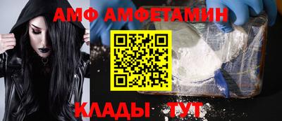 марки nbome Абакан