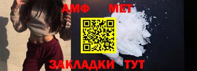 таблы Азнакаево