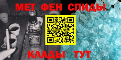 таблы Азнакаево