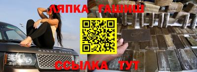 марки nbome Абакан