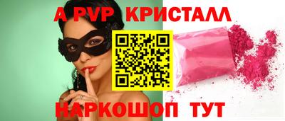 таблы Азнакаево