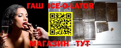 марки nbome Абакан