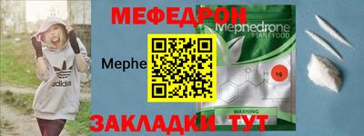 марки nbome Абакан