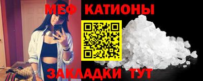 таблы Азнакаево