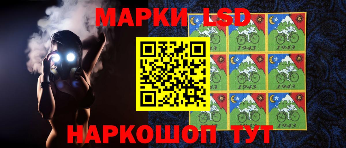 ЛСД экстази кислота  Вход с VPN  LSD-25 экстази кислота  Александров 