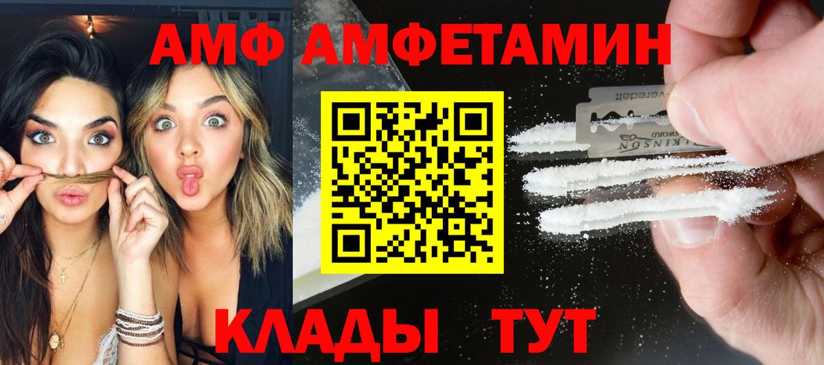 Первитин витя Александров