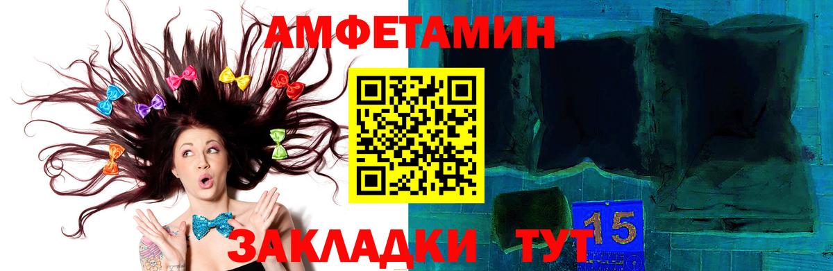 Александров  Первитин Декстрометамфетамин 99.9%  Первитин Декстрометамфетамин 99.9%  Вход с VPN 