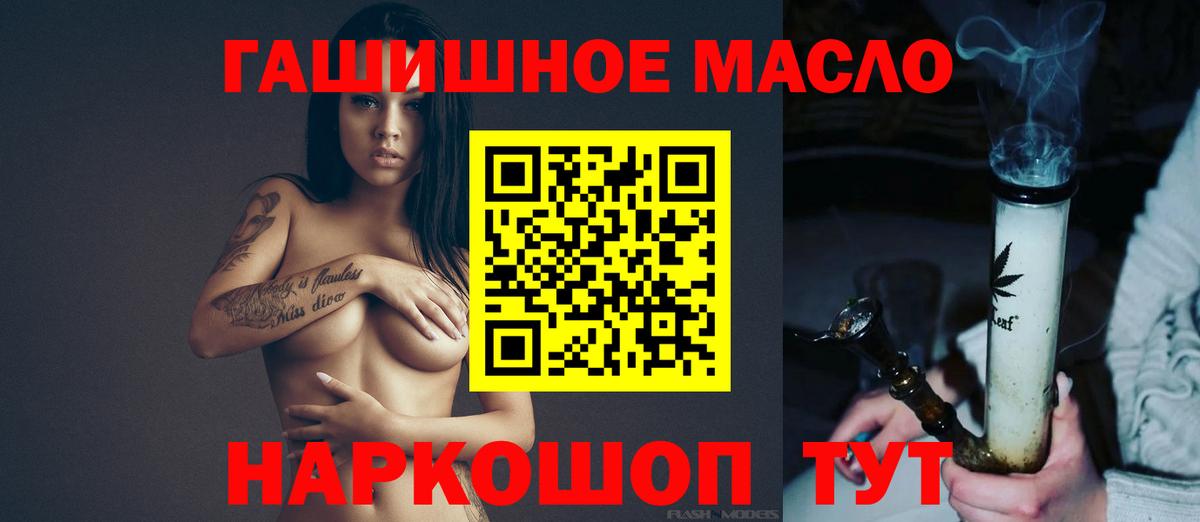 ТГК жижа Александров