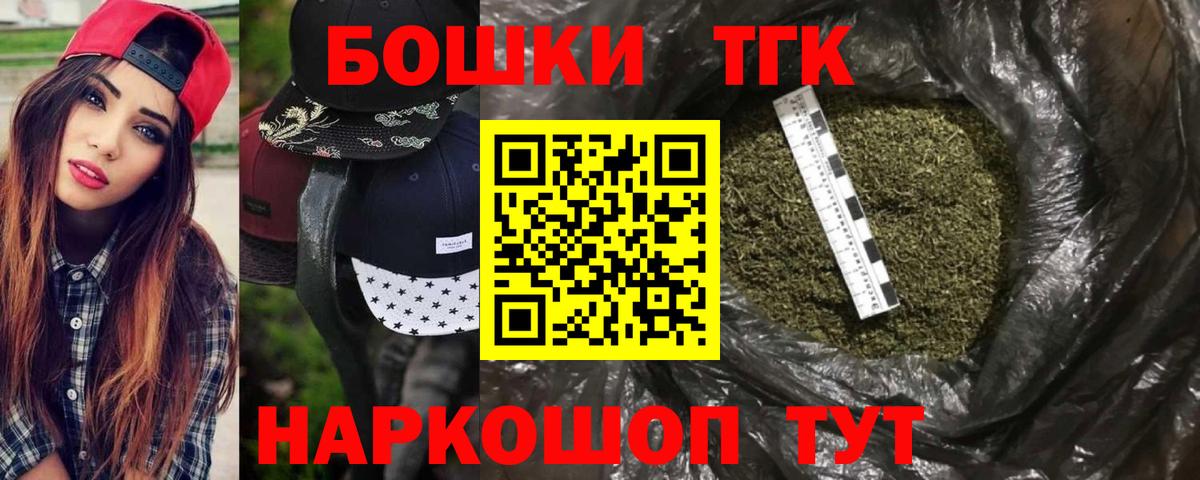Канабис Ganja Александров